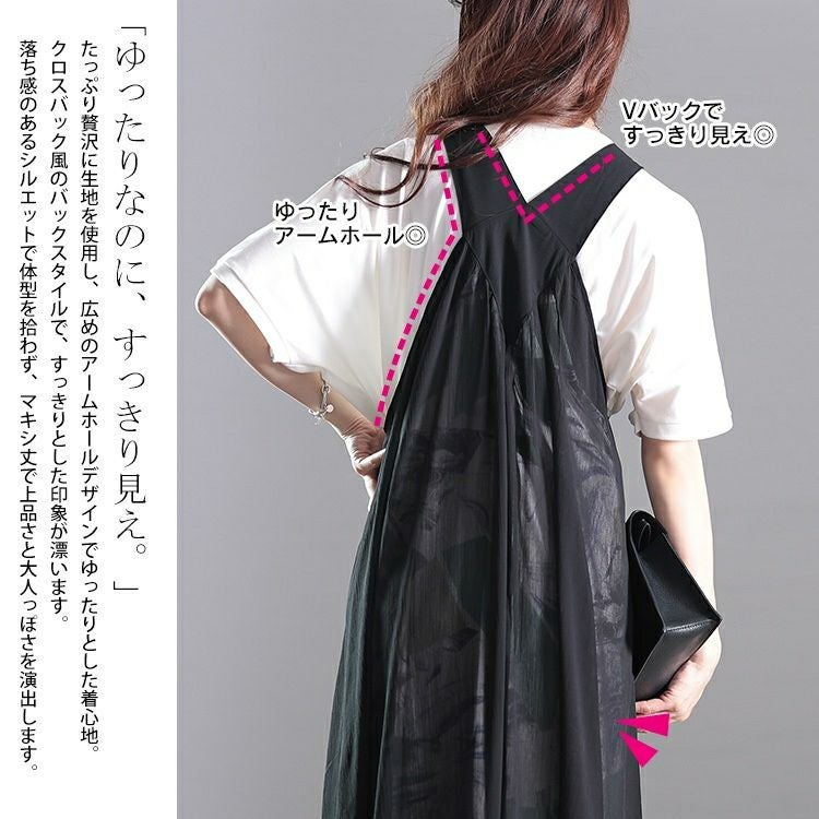 大きいサイズ レディース アート柄レイヤードサロペットワンピース　nw-25013