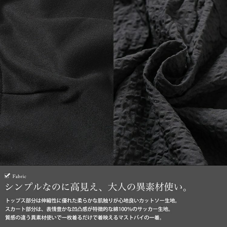 大きいサイズ レディース 異素材切り替えドロストティアードワンピース　nw-25008