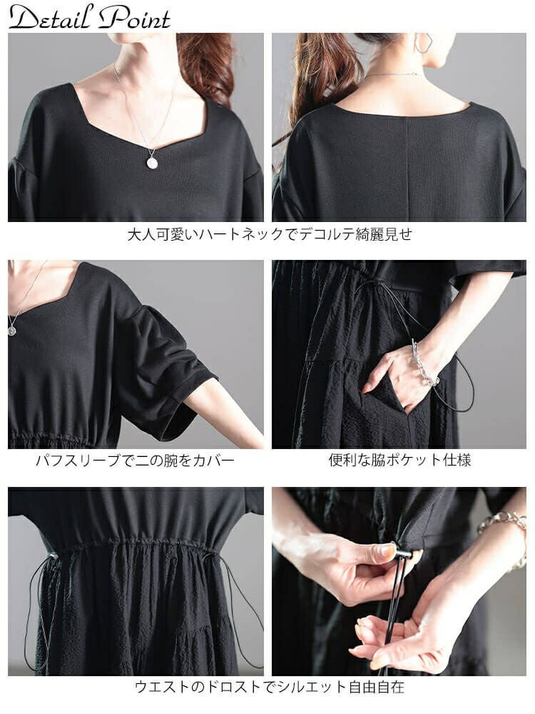 大きいサイズ レディース 異素材切り替えドロストティアードワンピース　nw-25008