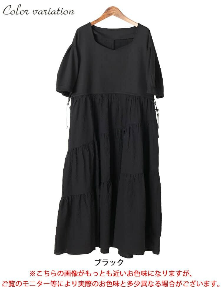 大きいサイズ レディース 異素材切り替えドロストティアードワンピース　nw-25008