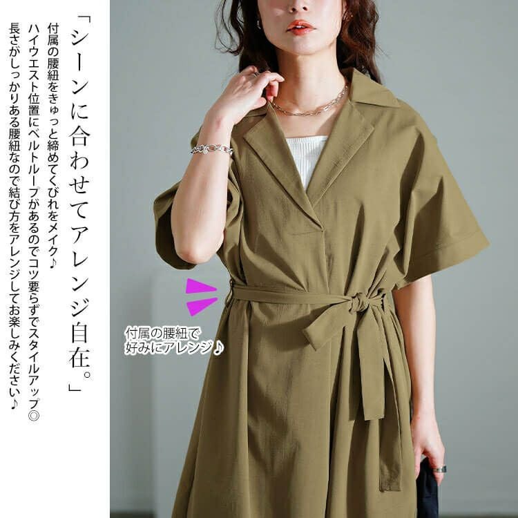 大きいサイズ レディース スキッパーシャツワンピース　nw-25007