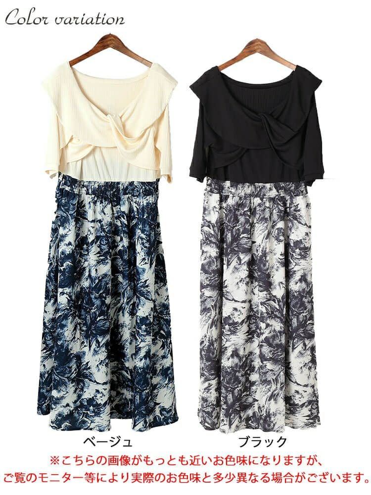 大きいサイズ レディース ツイスト襟異素材ドッキングワンピース　nw-25006