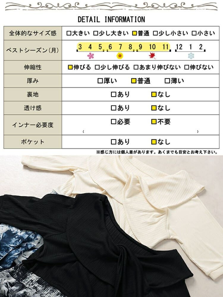 大きいサイズ レディース ツイスト襟異素材ドッキングワンピース　nw-25006