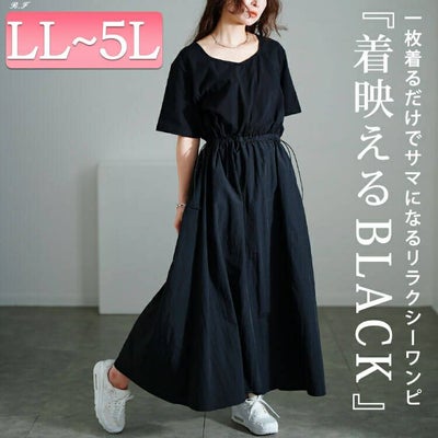 大きいサイズ レディース ハートネック異素材ドッキングワンピース　nw-25005