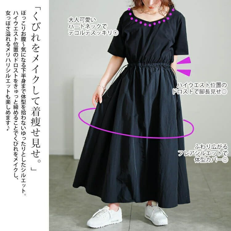 大きいサイズ レディース ハートネック異素材ドッキングワンピース　nw-25005