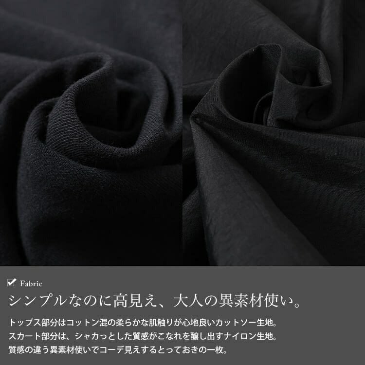 大きいサイズ レディース ハートネック異素材ドッキングワンピース　nw-25005