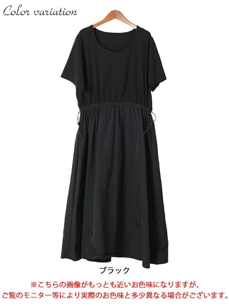 大きいサイズ レディース ハートネック異素材ドッキングワンピース　nw-25005