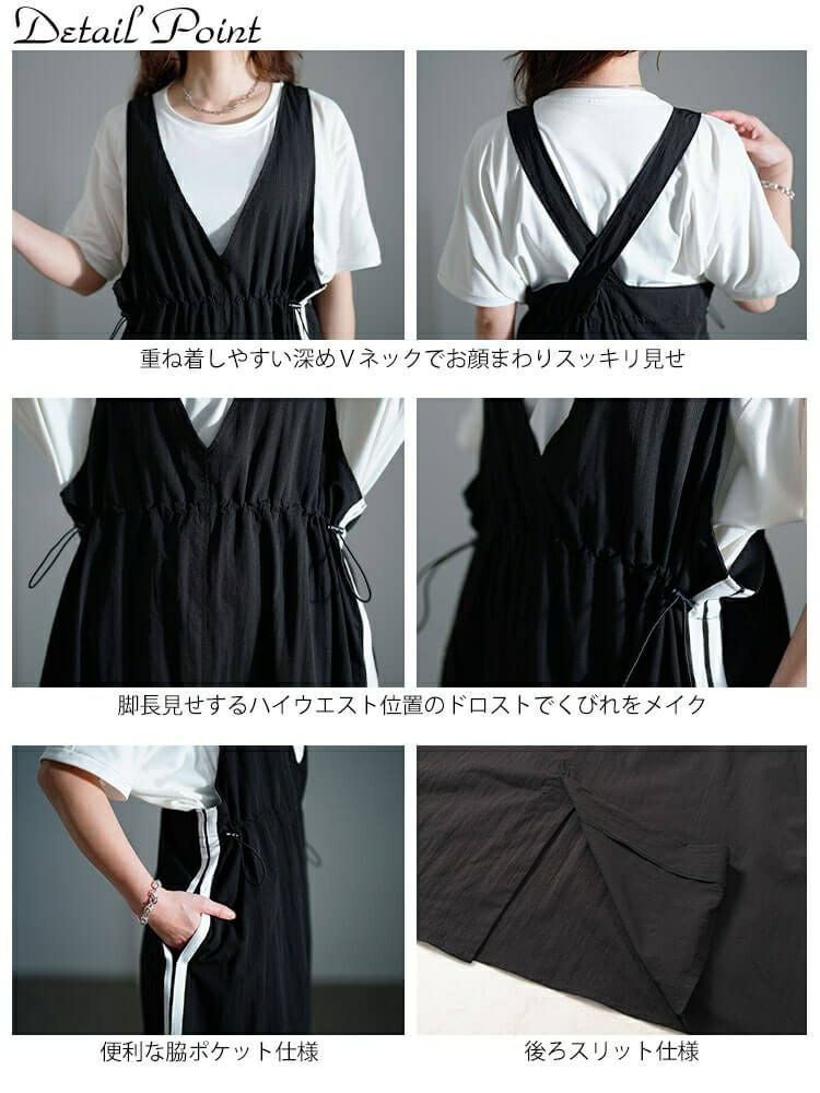 大きいサイズ レディース サイドラインドロストジャンパースカート　nw-25004【メール便可】