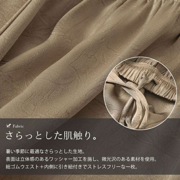 大きいサイズ レディース 微光沢ワッシャーワイドパンツ　maru-30143【メール便可】