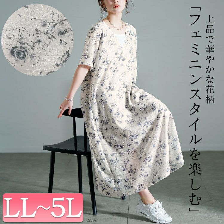 大きいサイズ レディース 花柄シフォンジャガード深Vネックワンピース　maru-30141