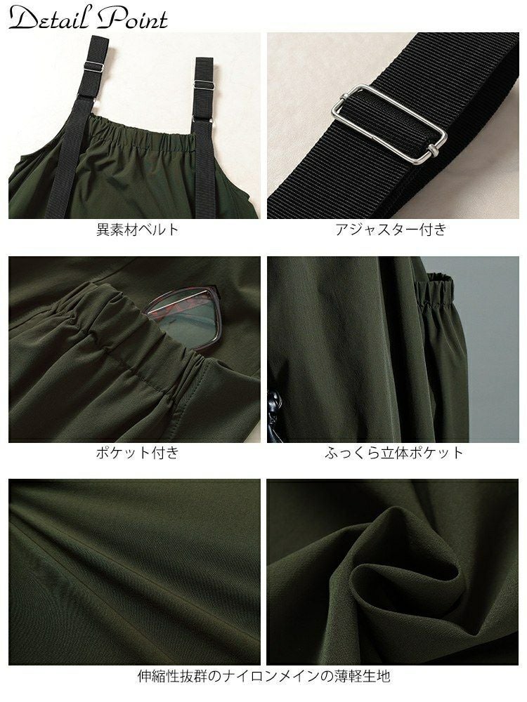 大きいサイズ レディース 軽量ストレッチマキシジャンパースカート　maru-30136