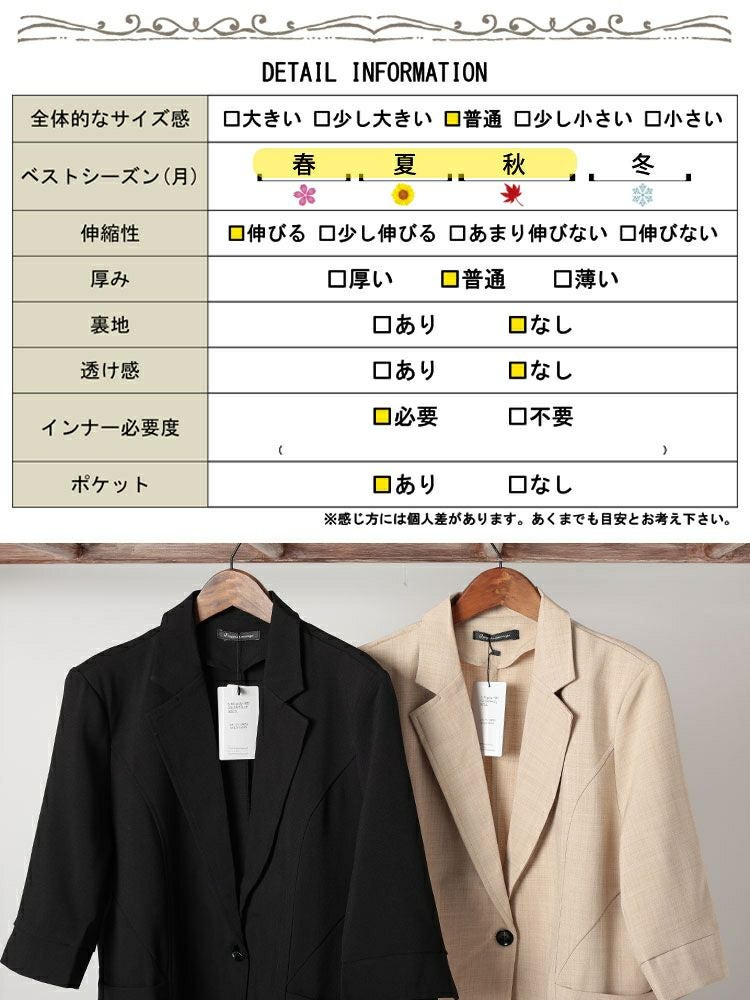 大きいサイズ レディース 七分袖テーラードジャケット goldy-1665