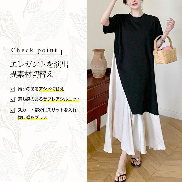 大きいサイズ レディース 異素材アシンメトリーフレアワンピース　goldy-1664