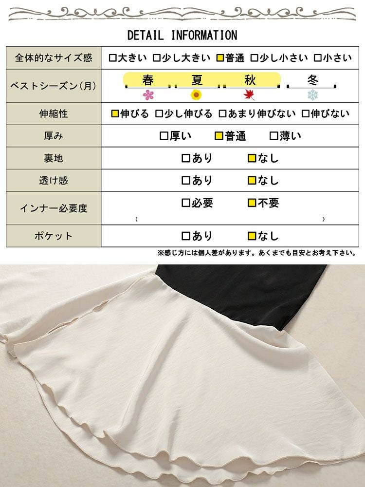 大きいサイズ レディース 異素材アシンメトリーフレアワンピース goldy