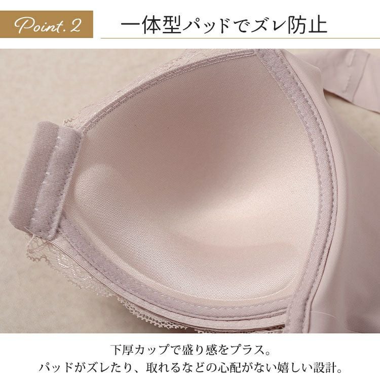 大きいサイズ レディース フロントホックシームレスブラ　goldy-1660