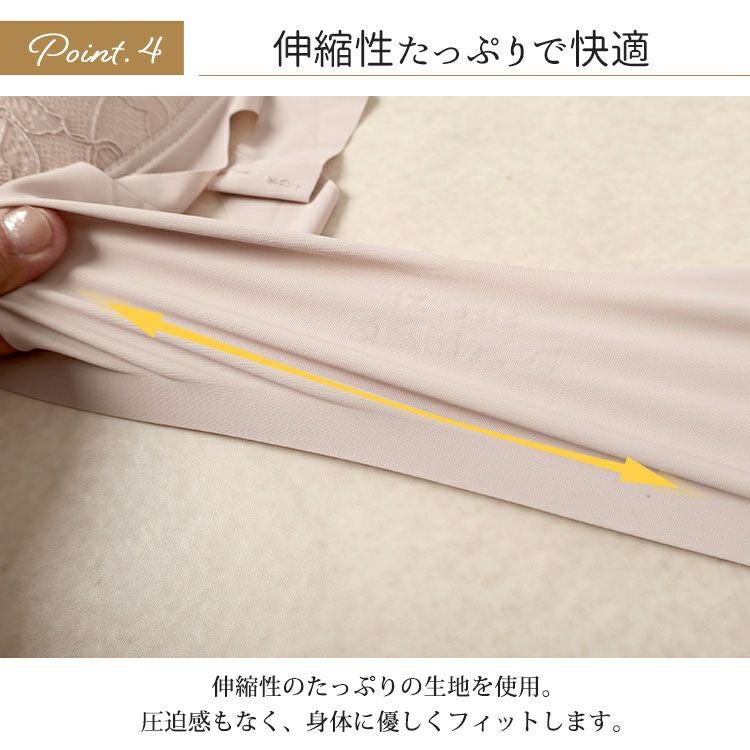 大きいサイズ レディース フロントホックシームレスブラ goldy-1660
