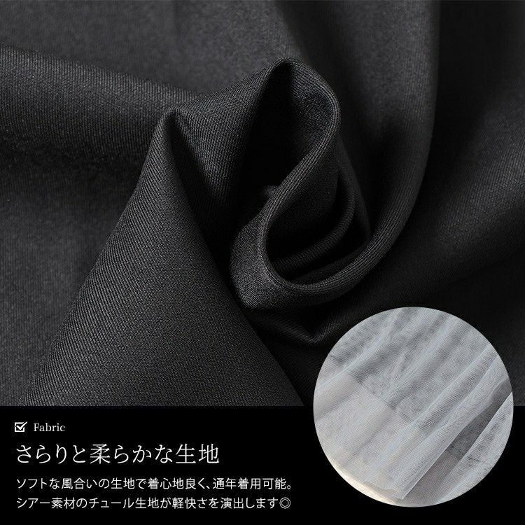 大きいサイズ レディース チュールレイヤードビスチェワンピース　sw-0718