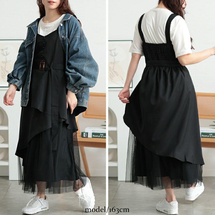 大きいサイズ レディース チュールレイヤードビスチェワンピース　sw-0718