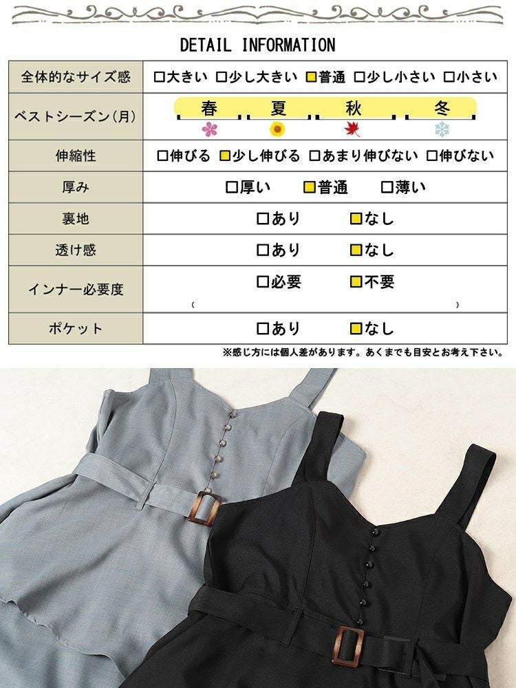 大きいサイズ レディース チュールレイヤードビスチェワンピース　sw-0718