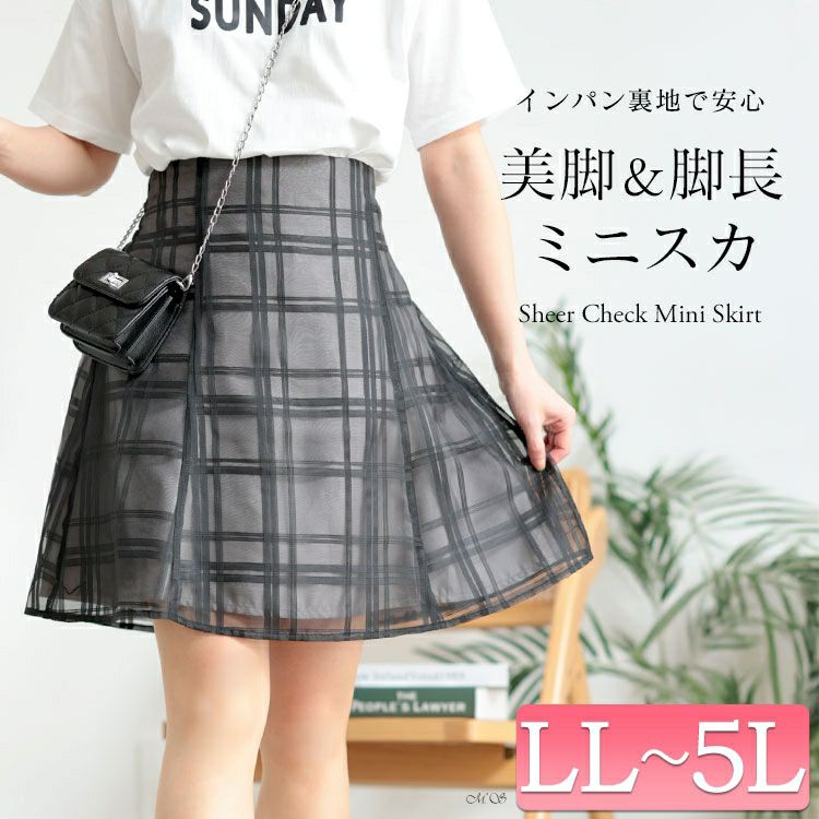 大きいサイズ レディース インパン裏地付きシアーチェックミニスカート　tana-651008【メール便可】