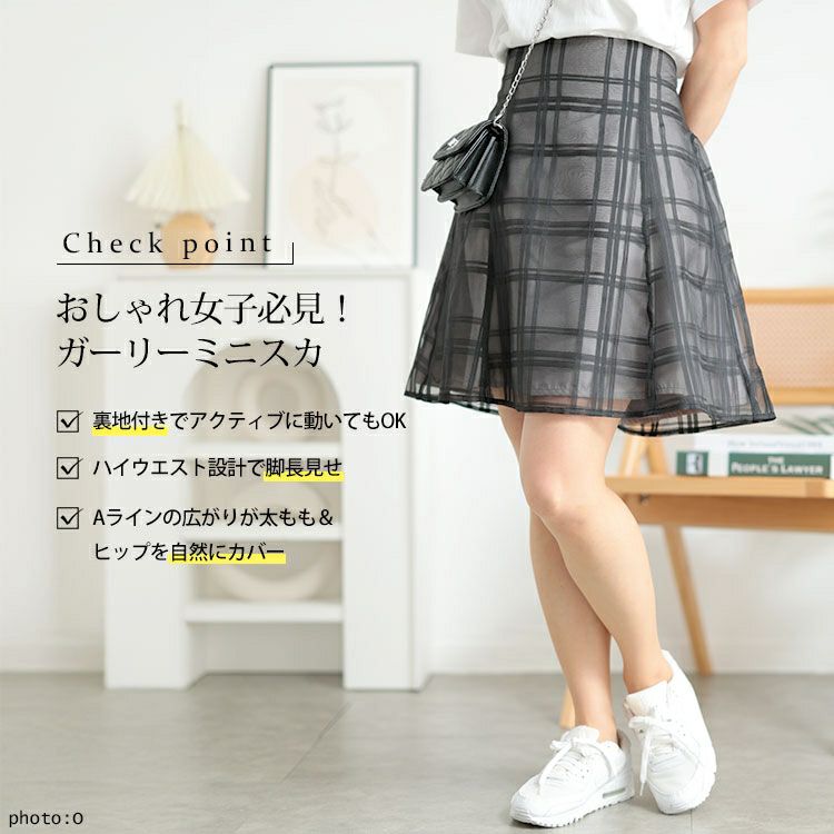 大きいサイズ レディース インパン裏地付きシアーチェックミニスカート　tana-651008【メール便可】