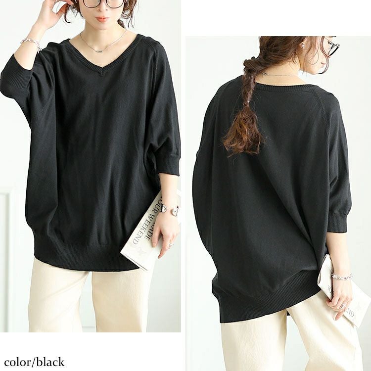 大きいサイズ レディース Vネックドルマンニット　wn-0233【メール便可】