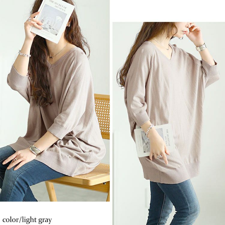 大きいサイズ レディース Vネックドルマンニット　wn-0233【メール便可】