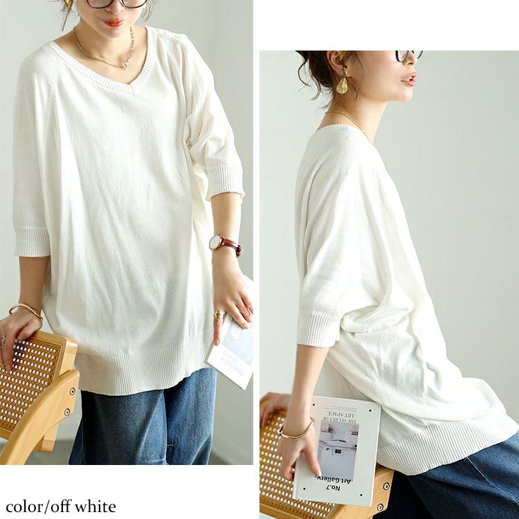 大きいサイズ レディース Vネックドルマンニット　wn-0233【メール便可】