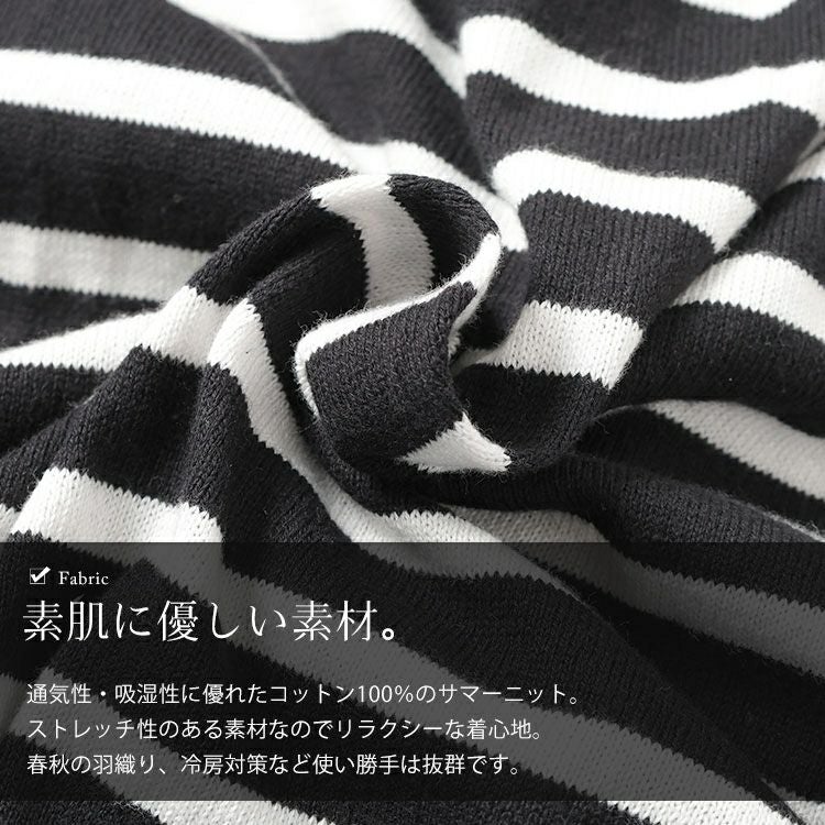 大きいサイズ レディース パネルボーダーコットンドルマンカーディガン　wn-0232【メール便可】