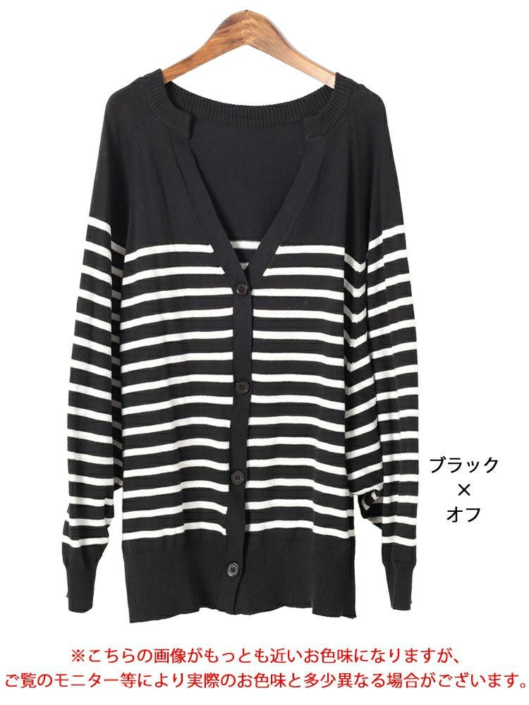 大きいサイズ レディース パネルボーダーコットンドルマンカーディガン　wn-0232【メール便可】