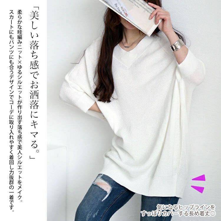 大きいサイズ レディース Vネック畦編みドルマンニット　wn-0229
