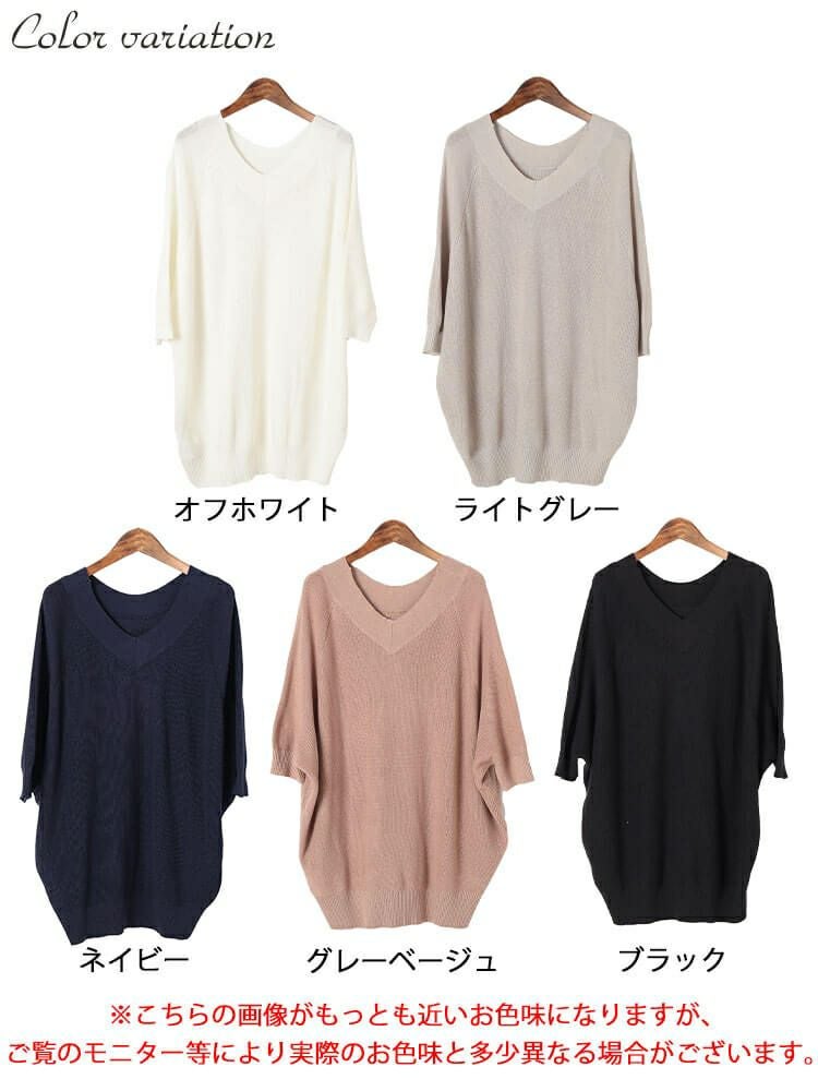 大きいサイズ レディース Vネック畦編みドルマンニット　wn-0229