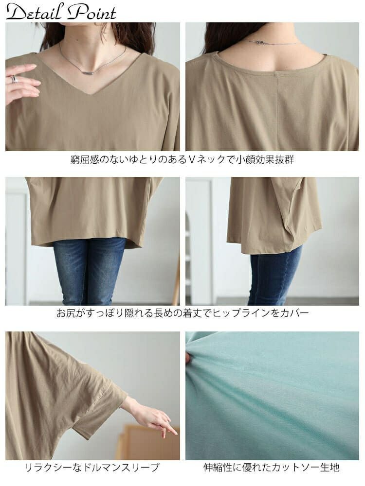 大きいサイズ レディース Vネックワイド袖ドルマンコットンカットソー　wk-0532【メール便可】