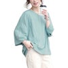 大きいサイズ レディース Vネックワイド袖ドルマンコットンカットソー　wk-0532【メール便可】 ミント