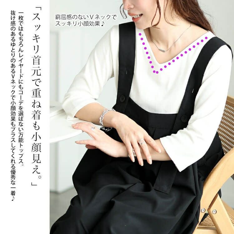 大きいサイズ レディース ラウンドヘムVネックコットンカットソー　wk-0531【メール便可】