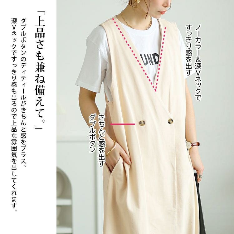 大きいサイズ レディース 深Vネックダブルボタンロングベスト　wk-0526