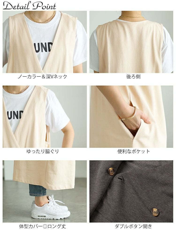 大きいサイズ レディース 深Vネックダブルボタンロングベスト　wk-0526