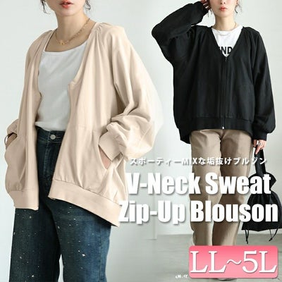 大きいサイズ レディース 深VネックコットンZIPブルゾン　wk-0522