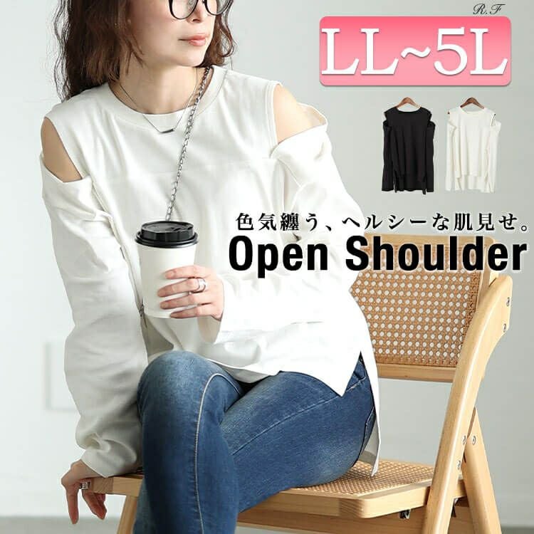 大きいサイズ レディース オープンショルダーコットンカットソー　wk-0482【メール便可】