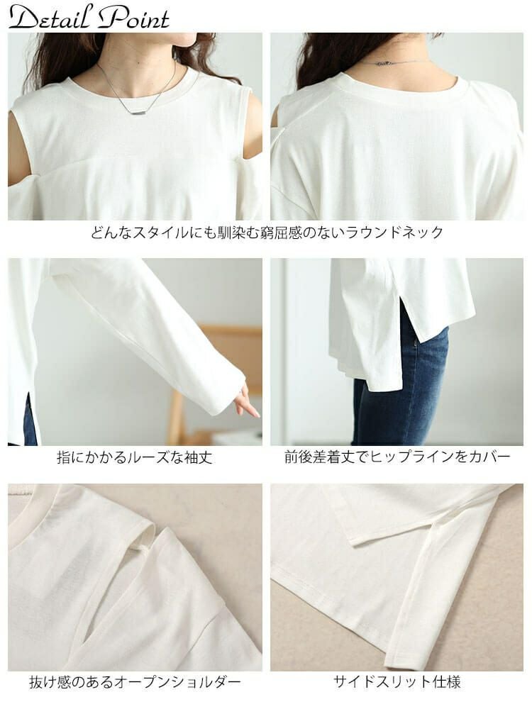 大きいサイズ レディース オープンショルダーコットンカットソー　wk-0482【メール便可】