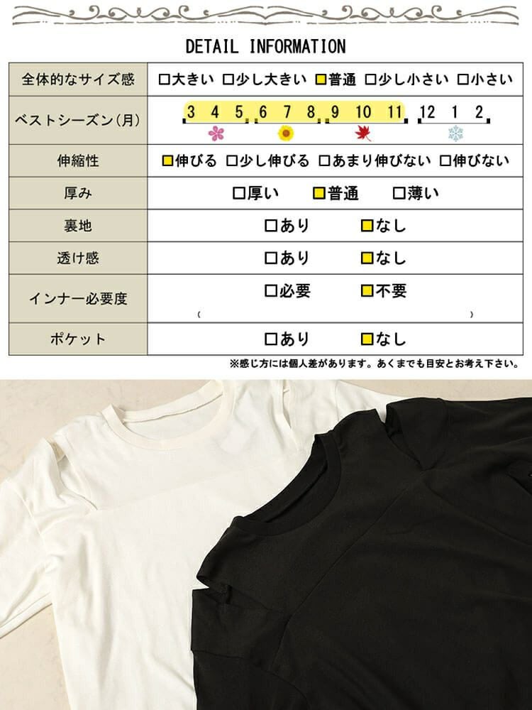 大きいサイズ レディース オープンショルダーコットンカットソー　wk-0482【メール便可】