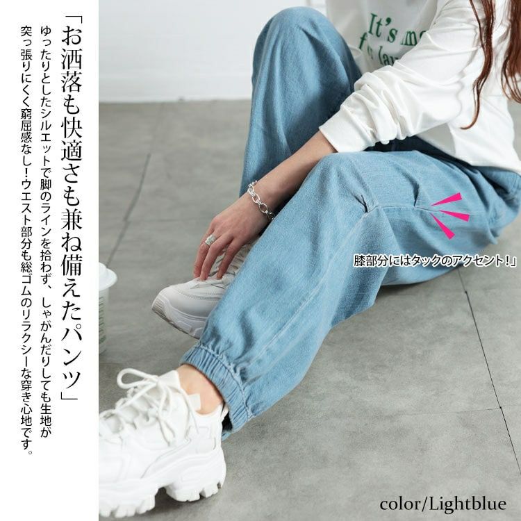大きいサイズ レディース パラシュートコットンライトオンスデニム　wd-0415