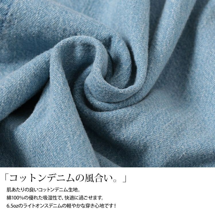 大きいサイズ レディース パラシュートコットンライトオンスデニム wd
