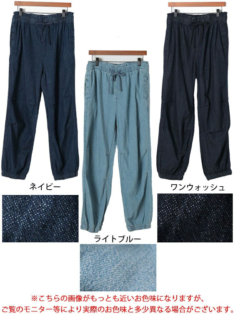 大きいサイズ レディース パラシュートコットンライトオンスデニム　wd-0415