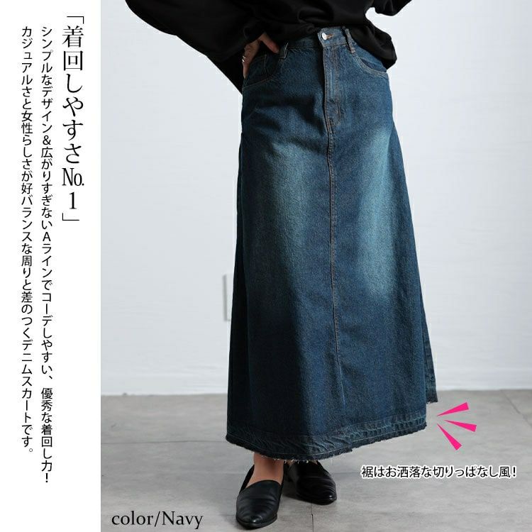 大きいサイズ レディース サイドタックコットンデニムスカート　wd-0403
