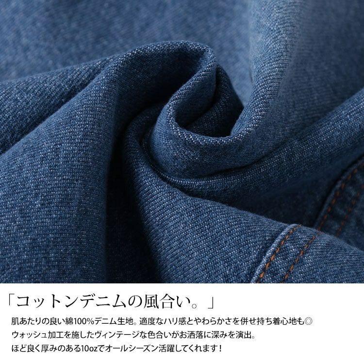 大きいサイズ レディース サイドタックコットンデニムスカート　wd-0403