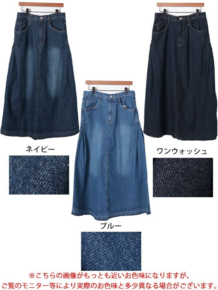 大きいサイズ レディース サイドタックコットンデニムスカート　wd-0403