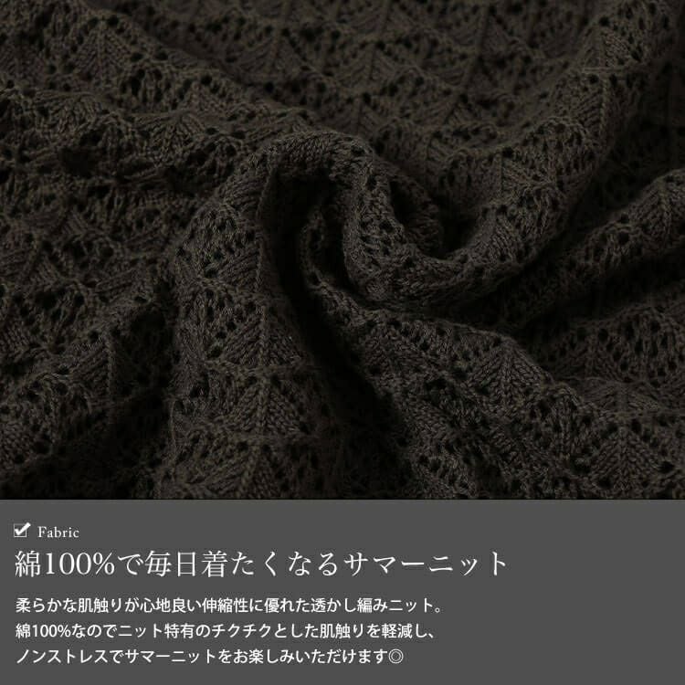 大きいサイズ レディース 透かし編みコットンドルマンチュニック　maru-20016