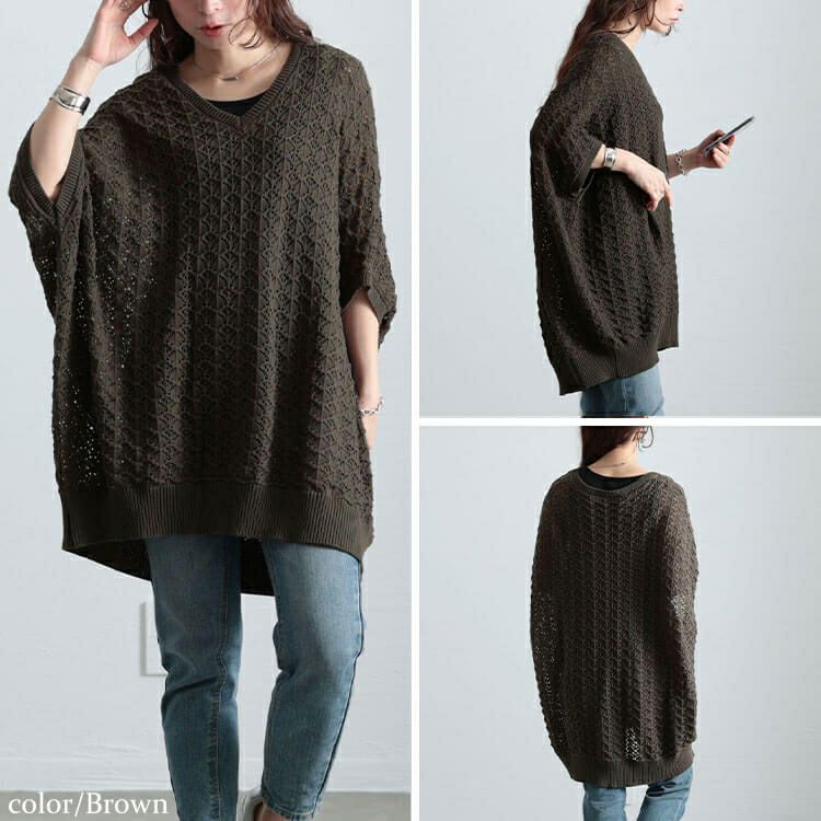 大きいサイズ レディース 透かし編みコットンドルマンチュニック　maru-20016
