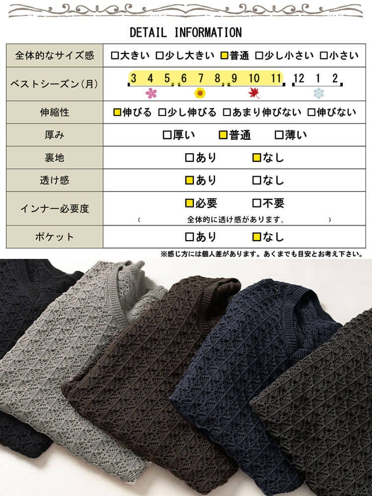 大きいサイズ レディース 透かし編みコットンドルマンチュニック　maru-20016